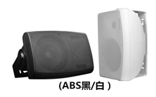 會議音箱NC-602